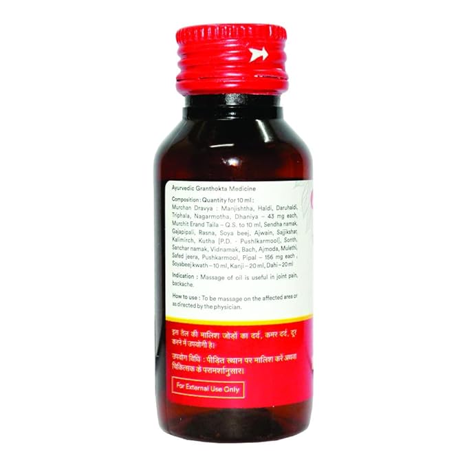 Saindhavadi Tel (Brihat)