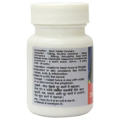 Raktashodhak Tablet