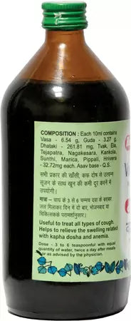 वासारिष्ट