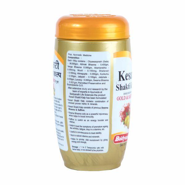 Kesari Shakti Kalp