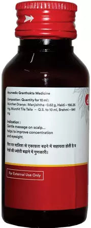 Brahmi Tel