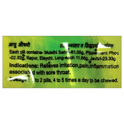 Kantha Sudharak Bati