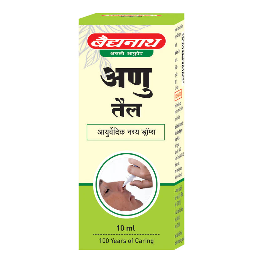 अनु तेल