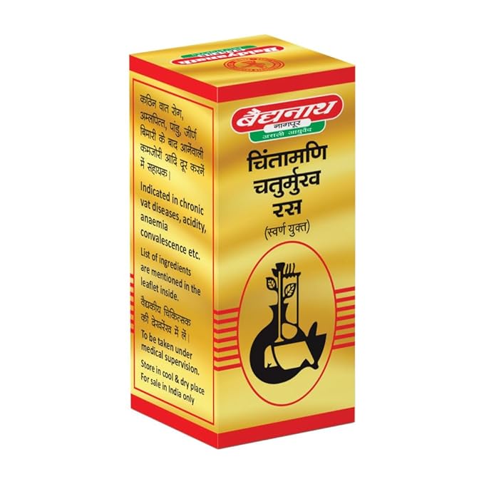 Chintamani Chaturmukha Ras (S.Y)