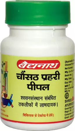 Chousat Prahari Pipal