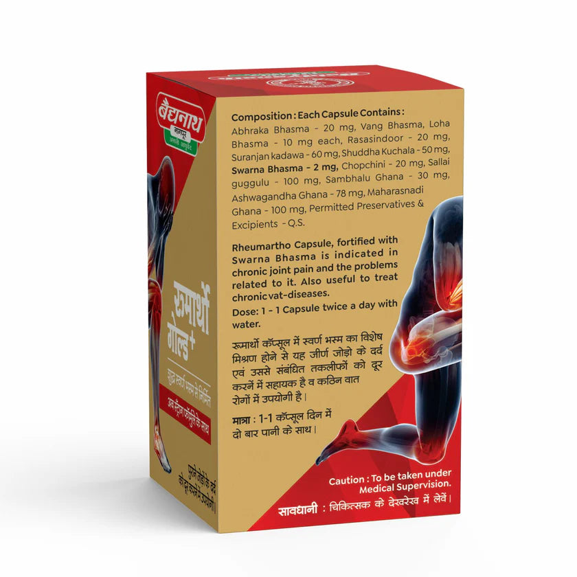 Rheumartho Plus (Gold)