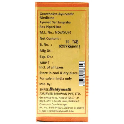 Raspeepari Ras (A.Y)