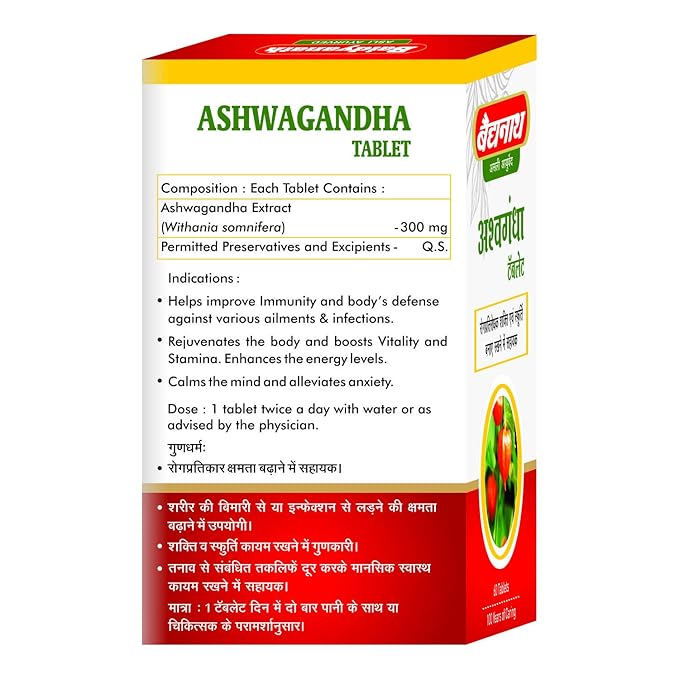 Ashwagandha Tab