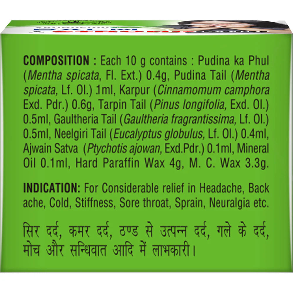 Balm