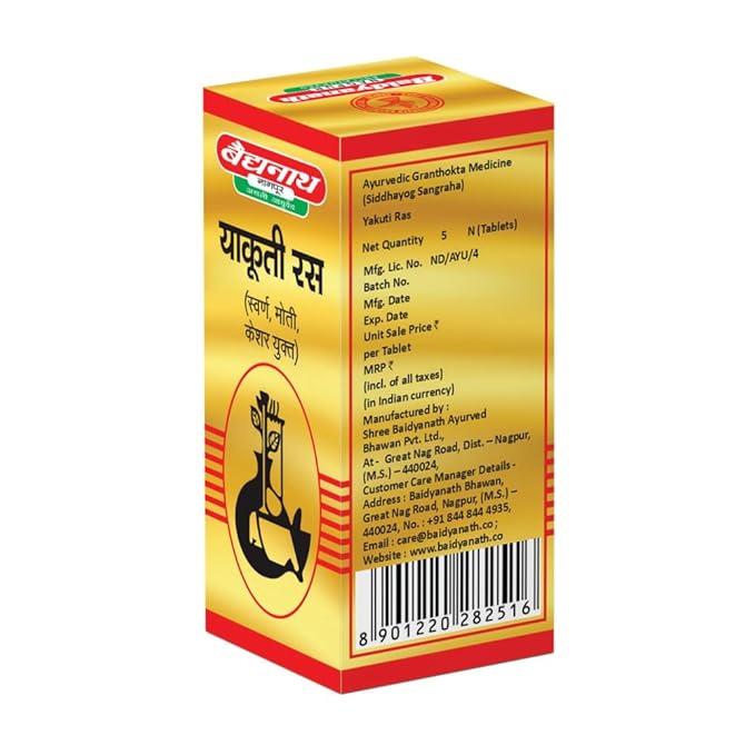 याकुति (SMAY)