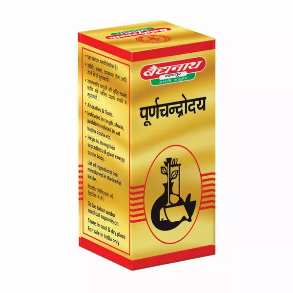पूर्ण चंद्रोदय