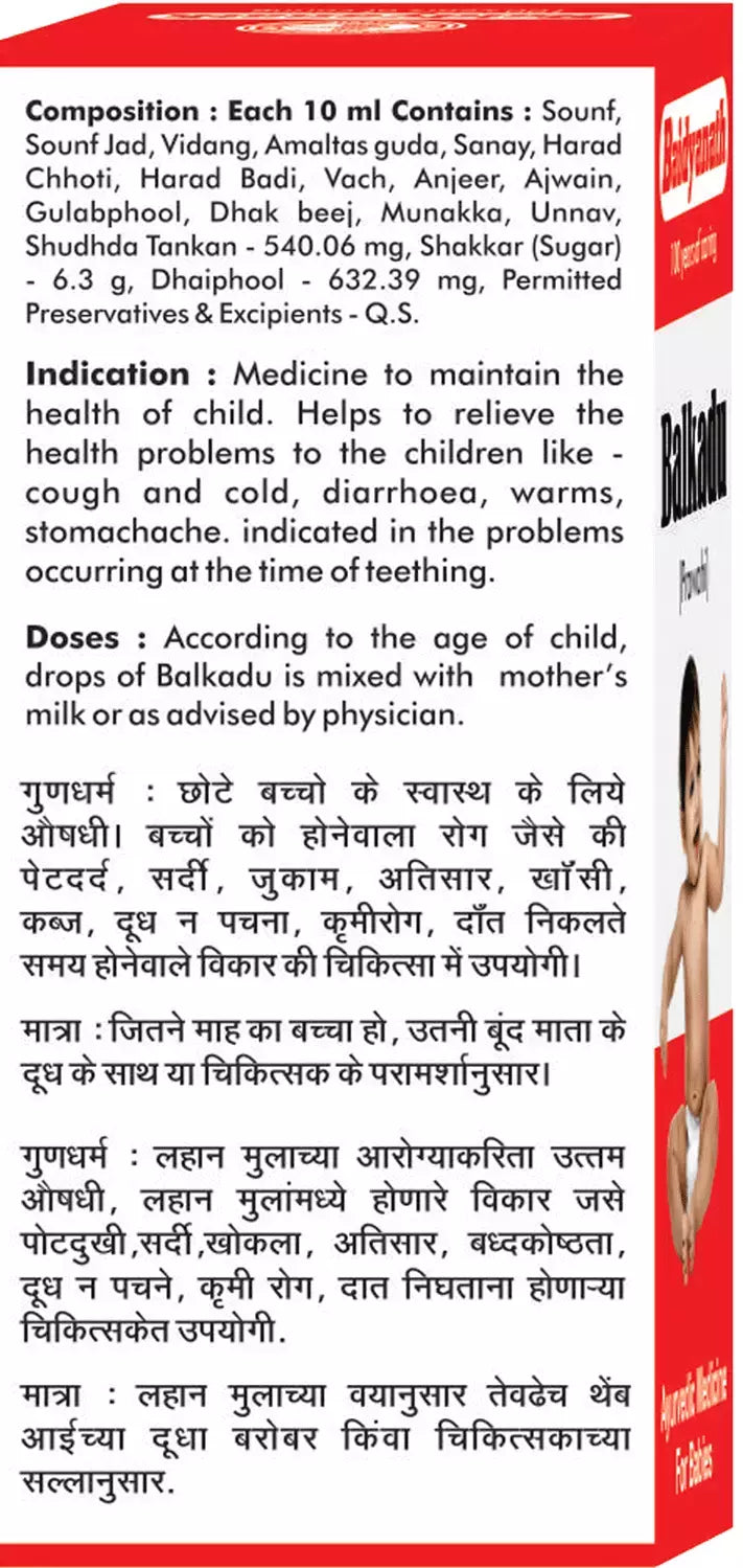 Balkadu