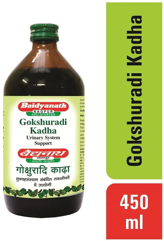 गोक्षुरादि काढ़ा