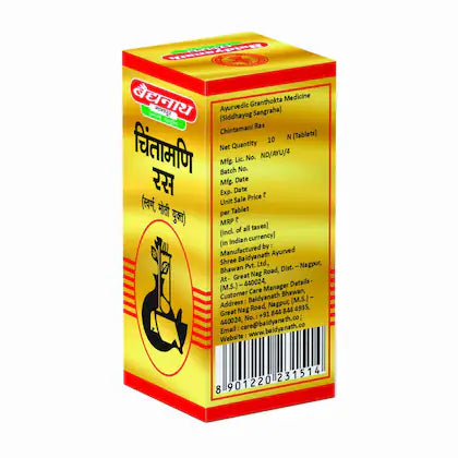 Chintamani Ras (S.M.A.Y)