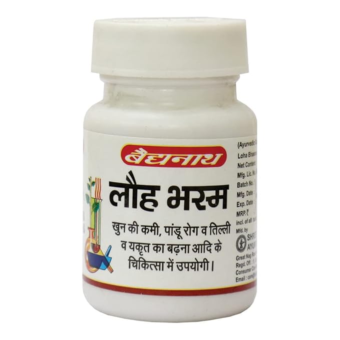 लौह भस्म