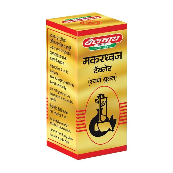 मकरध्वज (एसवाई)