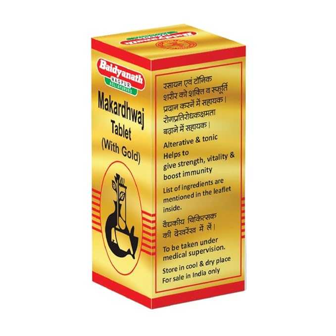मकरध्वज (एसवाई)