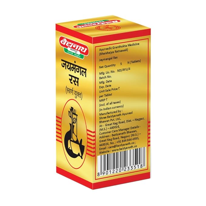 जयमंगल रास (एसवाई)