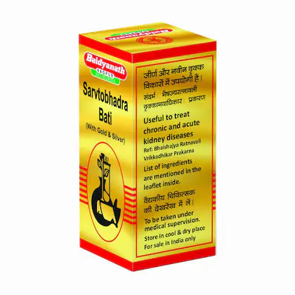 Sarvtobhadra Bati