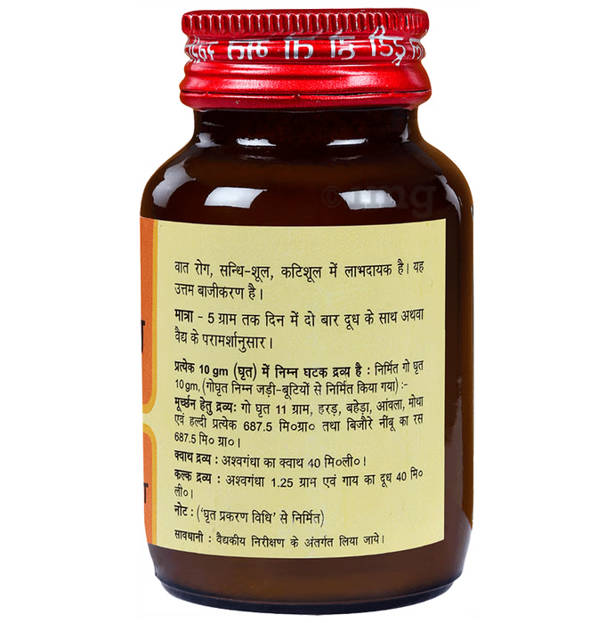 Ashwagandhadi Ghruta