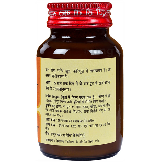 अश्वगंधादि घृत