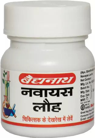 नवयास लोहा