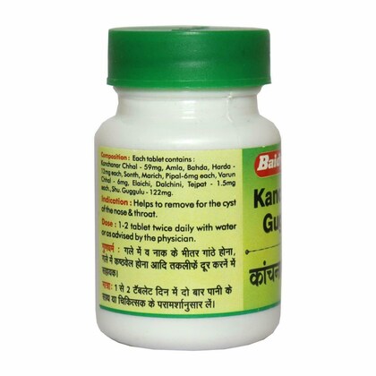 कांचनार गुग्गुलु