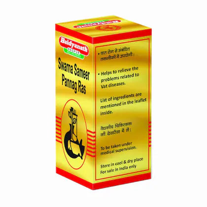 स्वर्ण समीरपन्नगा रस (SY)