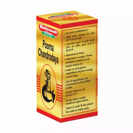 पूर्ण चंद्रोदय