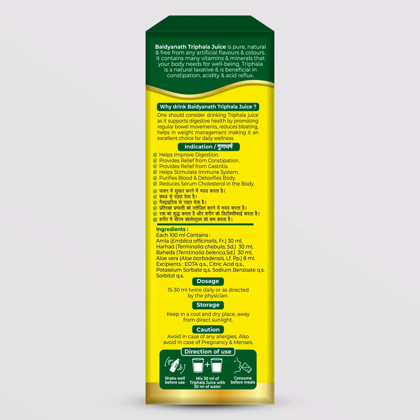 Triphala Juice