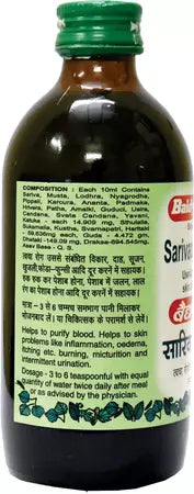 सारिवाद्यारिष्ट