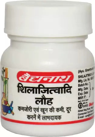शिलाजीतवाड़ी लोहा