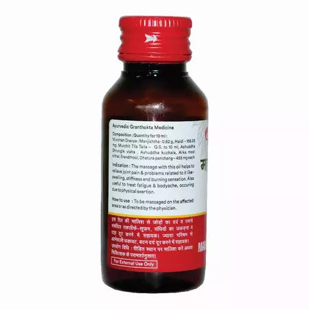 महाविषगर्भ तेल