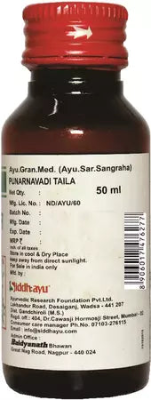पुनर्नवाडी तेल