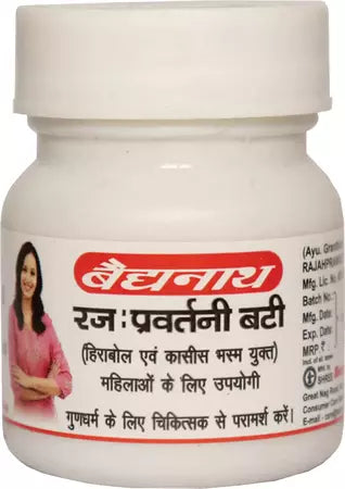 राजप्रवर्तनी बटी