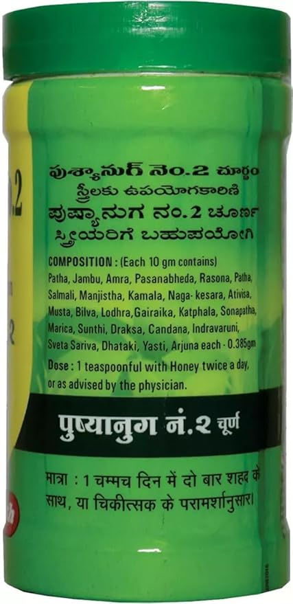 Pushyanug Churna No. 2