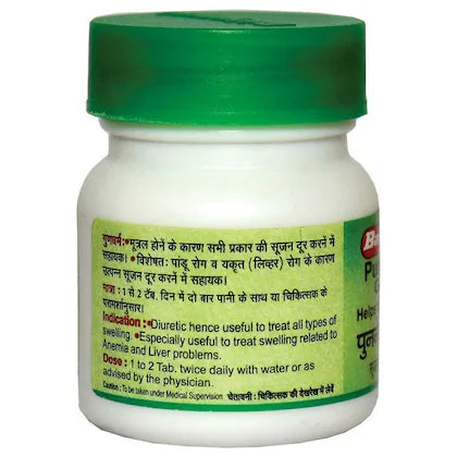 Punarnavadi Guggulu
