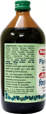 Pipalyasav