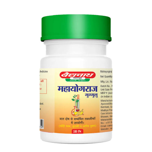महायोगराज गुग्गुलु