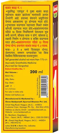 Balant Kadha No. 01