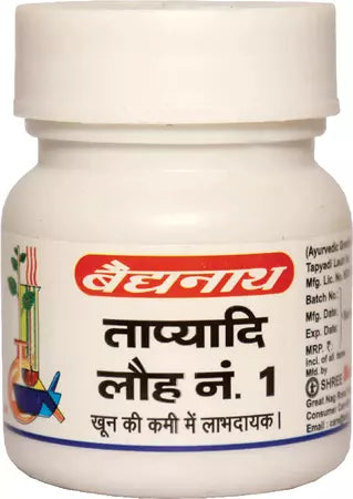 तप्यादि लोहा नंबर 1