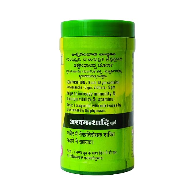 Ashwagandhadi Churna