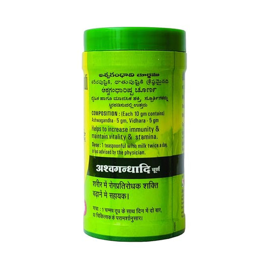 Ashwagandhadi Churna