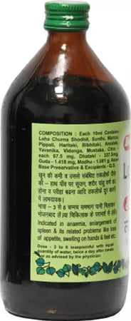 लोहासव