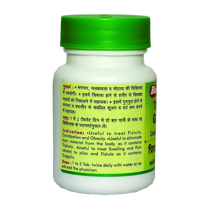 Triphala Guggulu