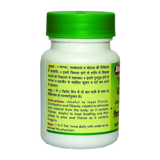 त्रिफला गुग्गुलु