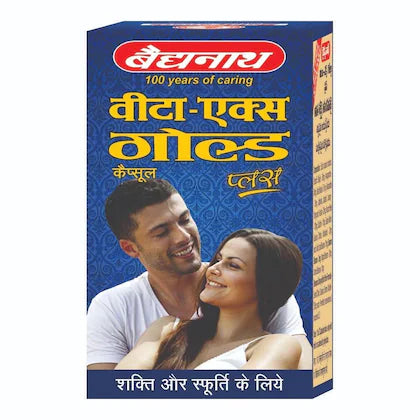 वीटा-एक्स (गोल्ड) प्लस