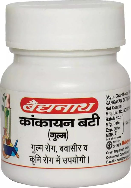 कंकयाना बटी (गुल्म)