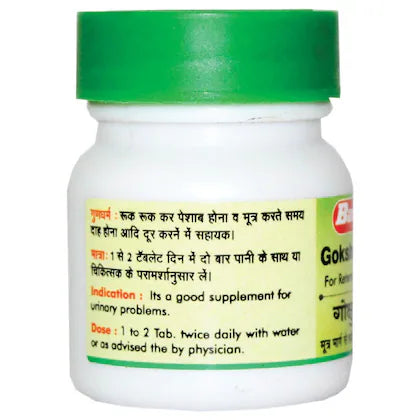 गोक्षुरादि गुग्गुलु