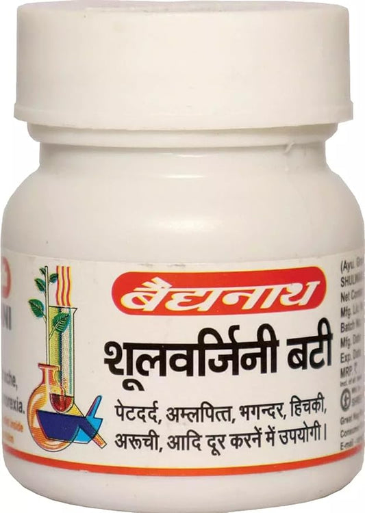 शुल्वार्जिनी बटी